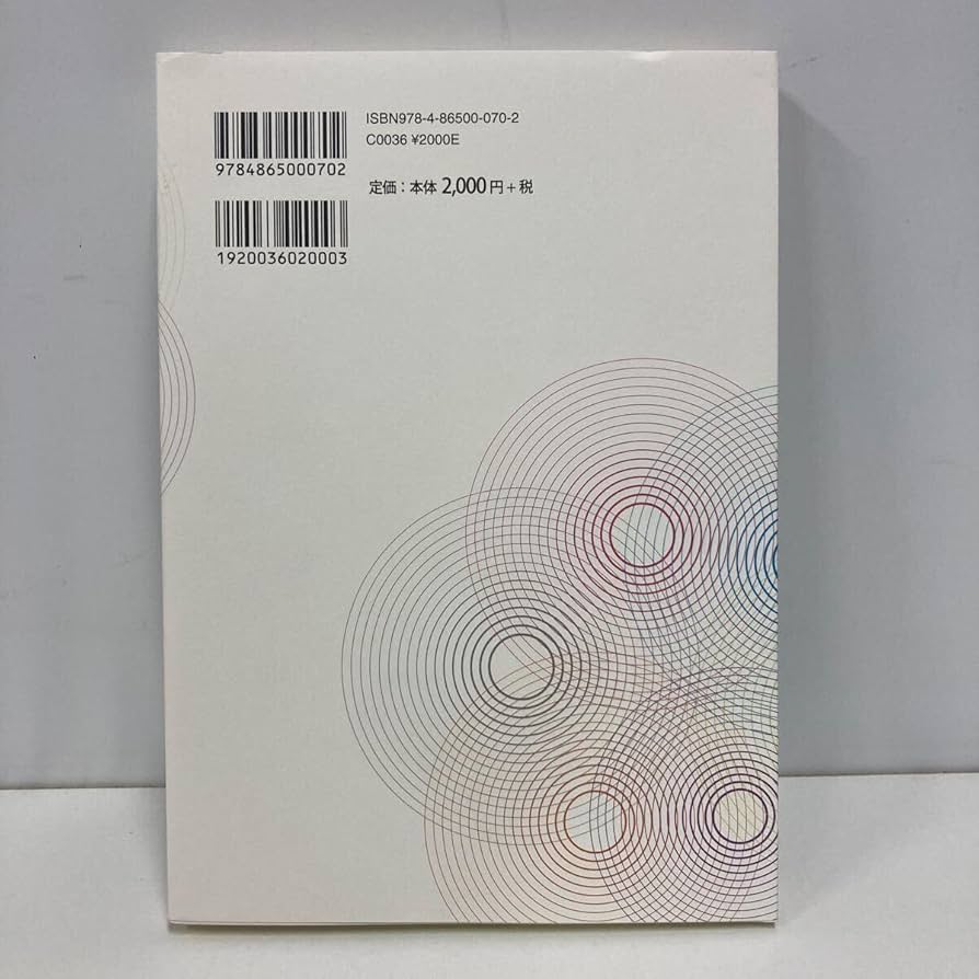 ソーシャルワーク演習 教科書セット ソーシャルワーク演習[社会専門] (最新社会福祉士養成講座